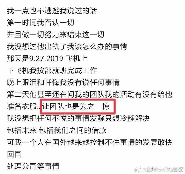 郑爽照片:张恒帮郑爽逃税被罚3227万元，郑爽没给工资，他有钱支付吗？