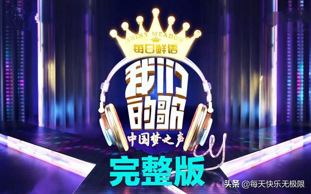 好看的综艺节目:你看过最好看得五个综艺节目是什么