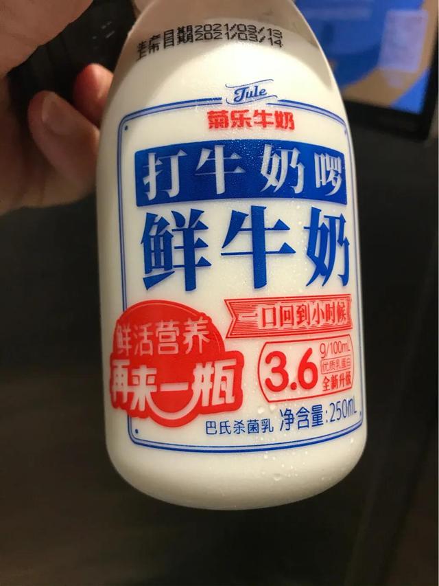 牛奶怎样喝最好:牛奶怎样喝营养最好