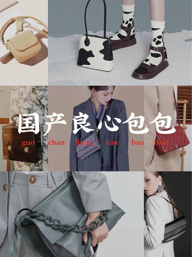 万里马王:国内有没有做得比较好的女包品牌大概价位在多少