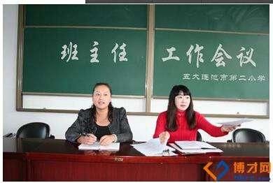 老师需要什么条件，到高校当老师一般需要哪些条件硕士毕业到三本学校教书怎么样