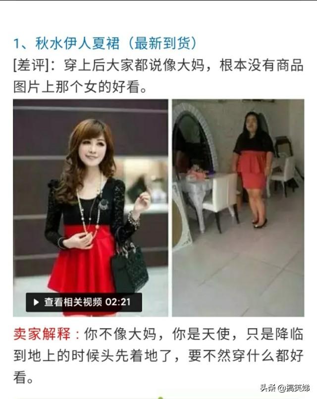 淘宝评论,怎么区分淘宝上评论的真假？