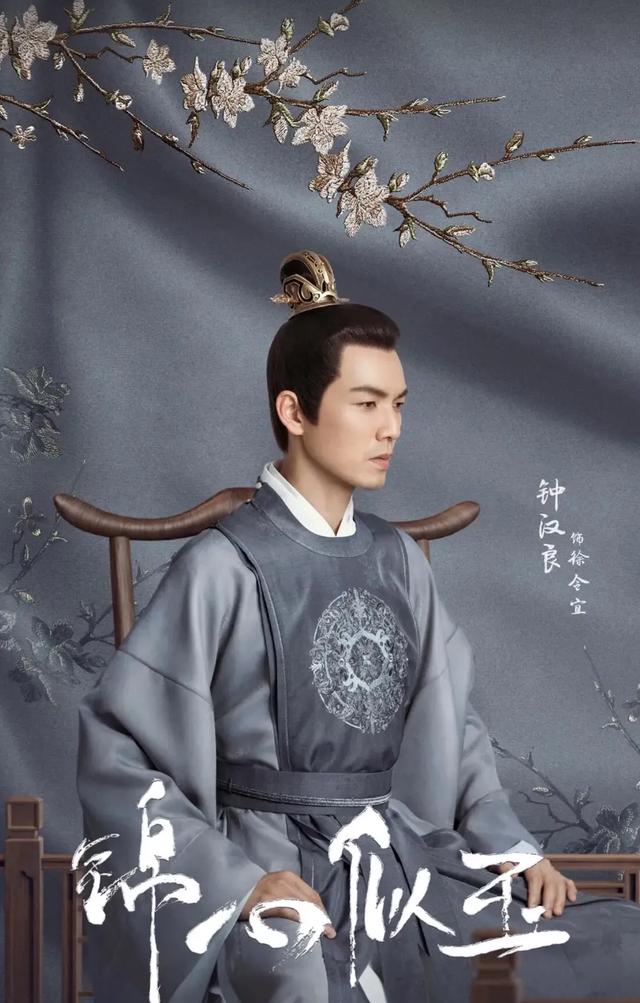 谭松韵与钟汉良合作《锦心似玉》,你期待吗？
