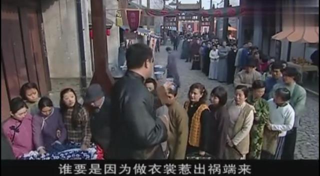 《大染坊》听到吕把头安排工作，陈六子为什么发火了？
