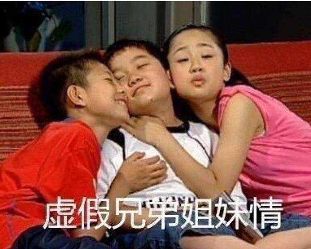 《家有儿女》捧红的三位童星杨紫、张一山、尤浩然现状如何？