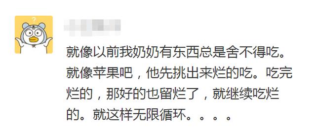 烂掉的水果能不能吃，烂掉一点点的水果还能吃吗会觉得只烂了一点点，扔掉可惜的吗