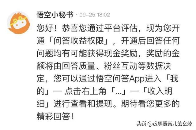 宝妈不上班，有哪些适合宝妈的兼职呢(适合孕妇在家做的兼职)