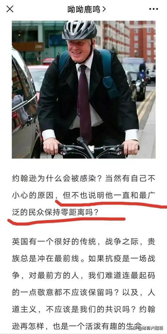网红呦呦鹿鸣污蔑山东人,嘲笑历史传统,对这一行为你怎么看？