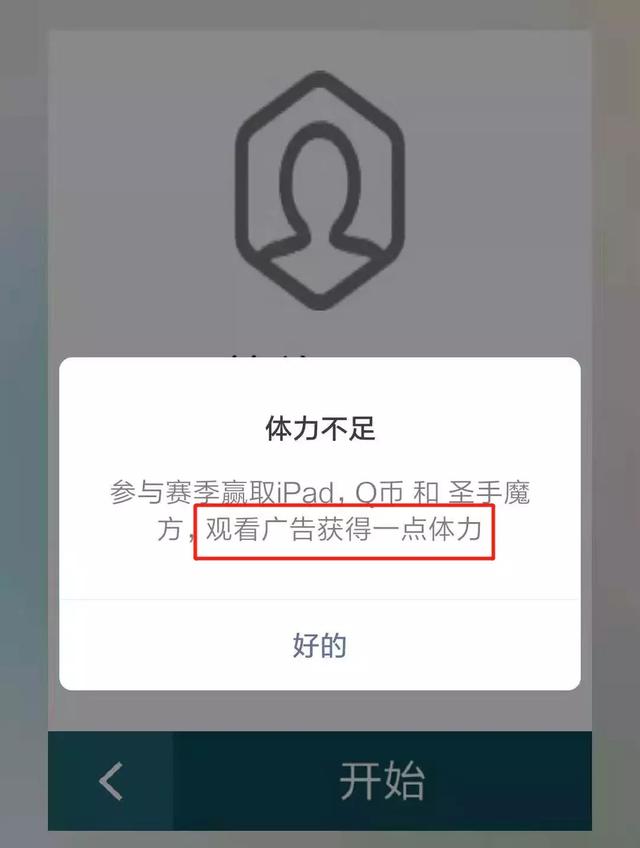 抖音赚钱项目有哪些？会玩魔方在抖音就能赚钱！