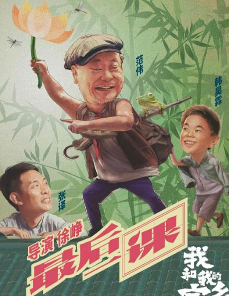 闫妮刮:为什么说其貌不扬、大器晚成的闫妮如今算是人生赢家