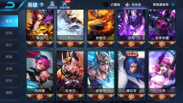 (和平精英帅北北的回答,0赞)