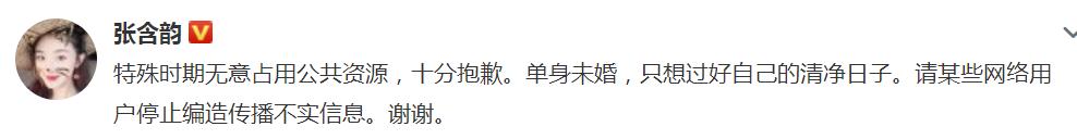 张含韵年龄:超女张含韵发展现状如何，与彭冠英到底是什么关系？