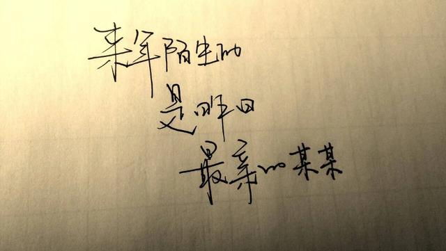 杨千嬅黄伟文:听过《最佳损友》的人，是否也有过类似的感触和经历