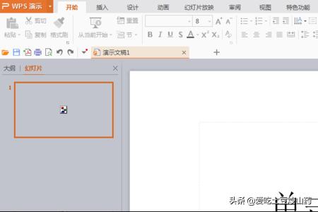 怎么制作ppt用电脑,怎么制作一个简单的PPT？