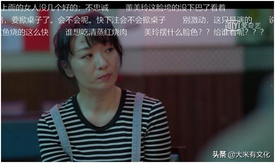 涂松岩老婆:如何评价电视剧《以家人之名》