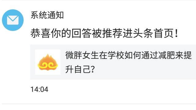 微胖的人怎么减肥，有些女人“发福”后该如何减肥