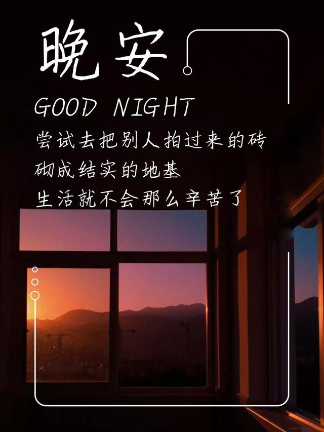 早起发圈的早安短句短语，简短入心，撩动心弦