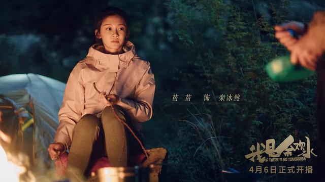 余欢水结局是什么:《我是余欢水》余欢水有什么病，你怎么看？
