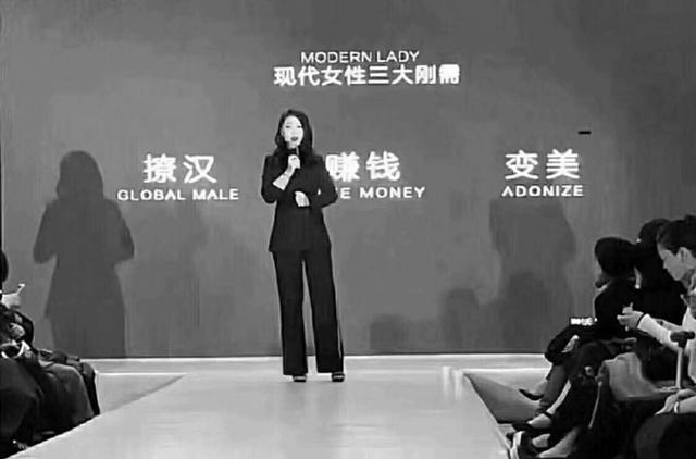 连日韩媒体都知道中国女性地位很高,为什么世界排名却是百名之？