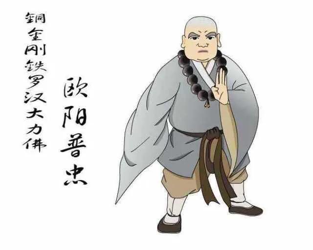 评书《白眉大侠》中，血手飞镰江洪烈是怎样的一个人？