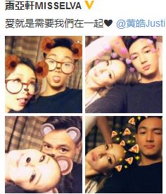 柯震东母亲:萧亚轩公布新恋情，前男友柯震东祝福被怼，你怎么看？