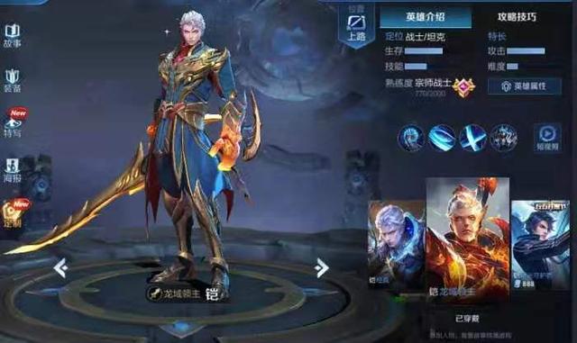 铠出暗影、无尽、影刃、末世、宗师、破军,这个全输出装如何评价？