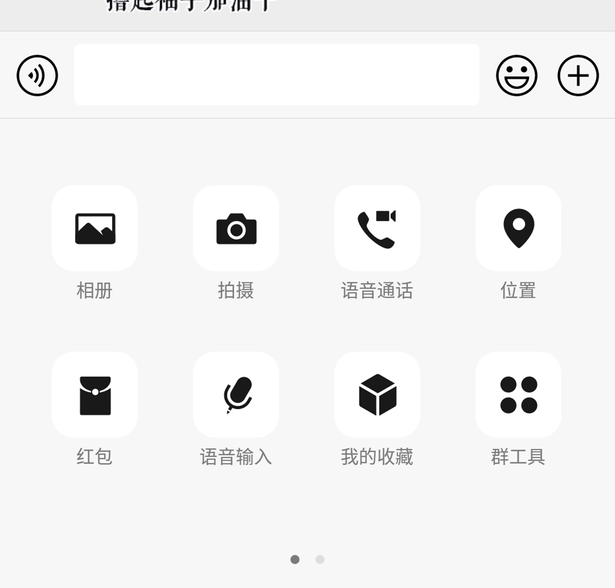 微信7.0.15正式版什么时间发布