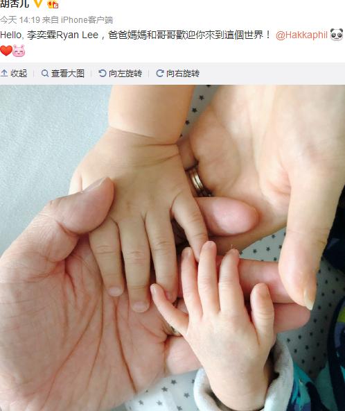胡杏儿结婚:胡杏儿已经连生两子，前男友黄宗泽现状如何？