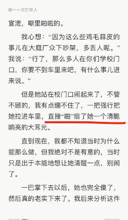 郭涛李燃:如何看待郭涛对此前《父亲的力量》一书中不当的观点道歉？