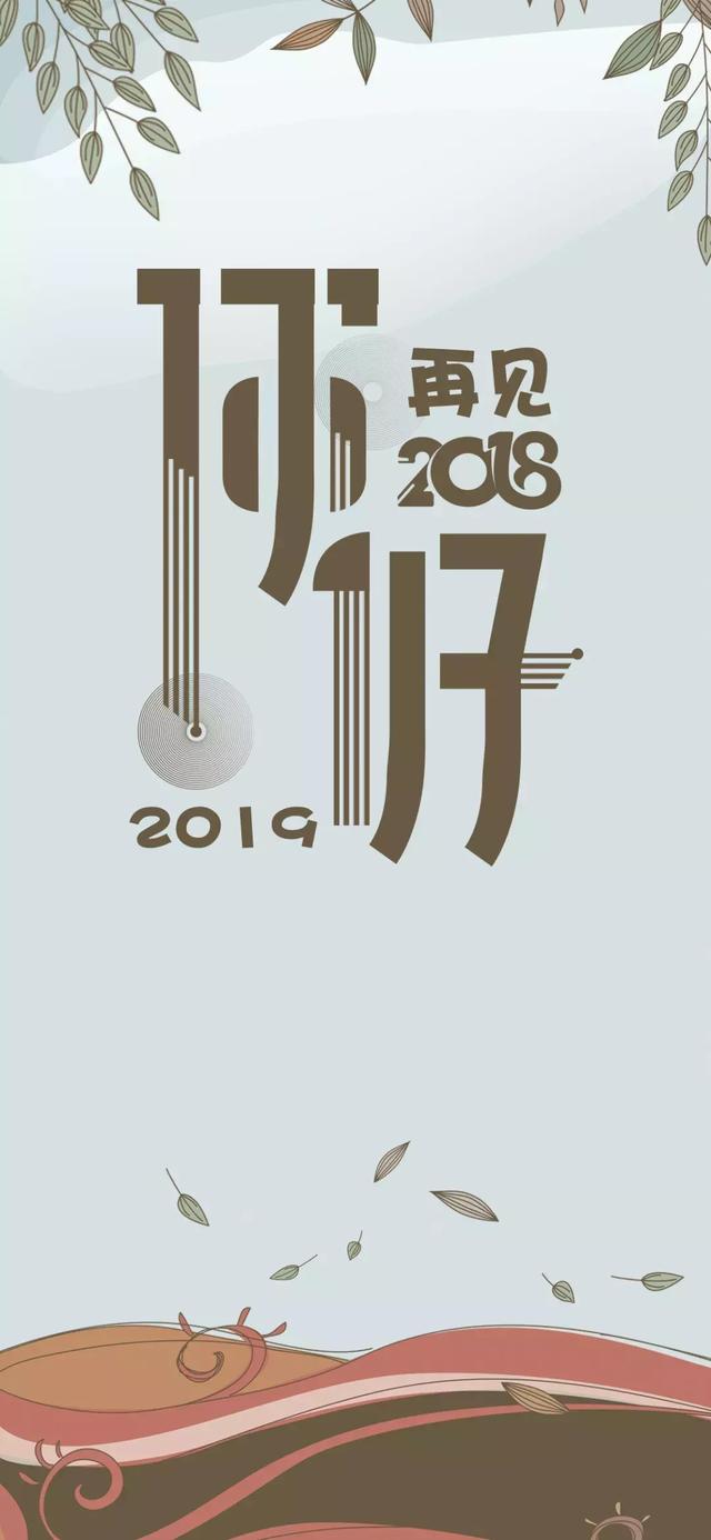 2019新的一年早安正能量心语图片：一定要活出更加漂亮的自己