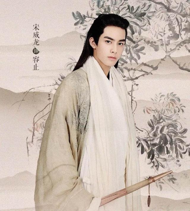 宋威龙赵佳丽:为什么一些女人三十岁还喜欢宋威龙？