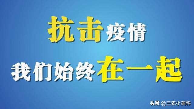 江苏疫情怎么防控;江苏疫情防控政策最新消息2021