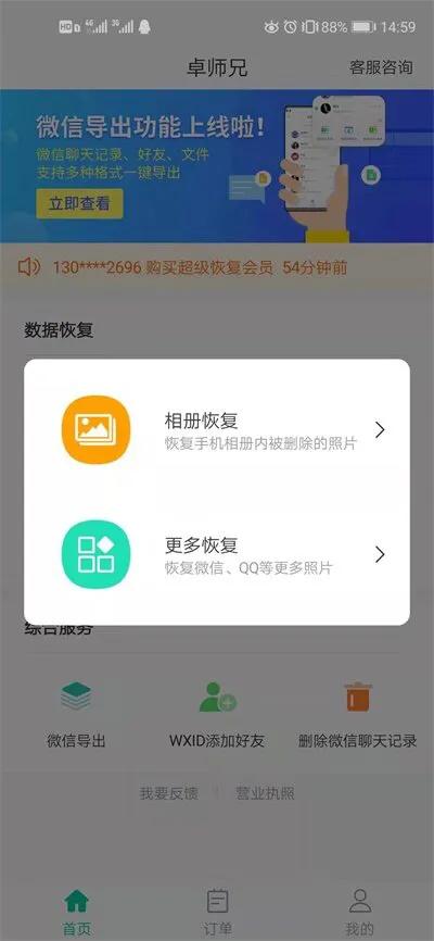 删除的<a href=https://maguai.com/list/256-0-0.html target=_blank class=infotextkey><a href=https://maguai.com/list/256-0-0.html target=_blank class=infotextkey>朋友圈</a></a>为什么又出现了:删掉的<a href=https://maguai.com/list/256-0-0.html target=_blank class=infotextkey><a href=https://maguai.com/list/256-0-0.html target=_blank class=infotextkey>朋友圈</a></a>为什么会自动回来？