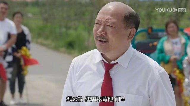 乡村爱情第4部:《乡村爱情》是部什么样的神剧？