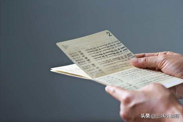 说说凑图专用空白心:去<a href=https://maguai.com/list/87-0-0.html target=_blank class=infotextkey>银行</a>存定期，有本子定期和无本子定期区别在哪里？