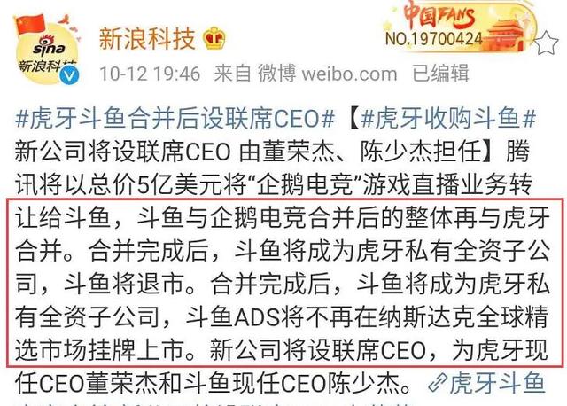 黄曼龙和斗鱼:这些曼龙鱼和斗鱼怎么样？
