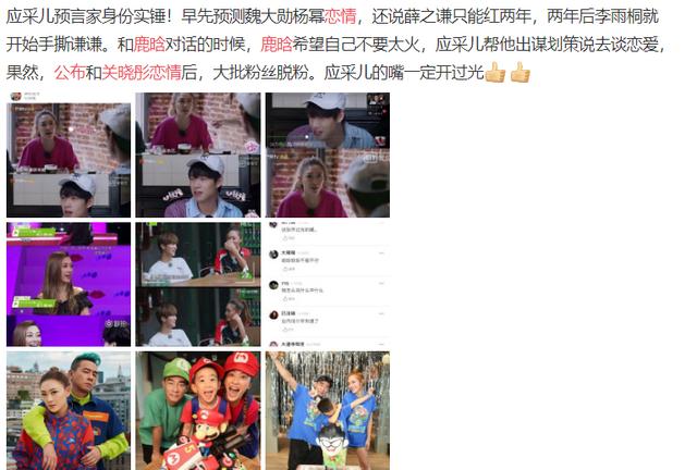 魏大勋粉丝脱粉:魏大勋和女性友人逛街，粉丝不悦要脱粉，明星交友需要交代吗？