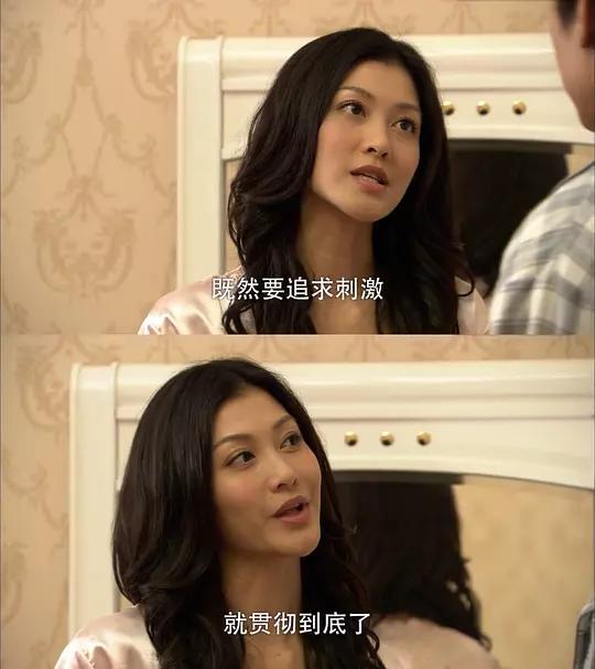 回家的诱惑尚恩:《回家的诱惑》这部剧，你们对艾莉如何看？