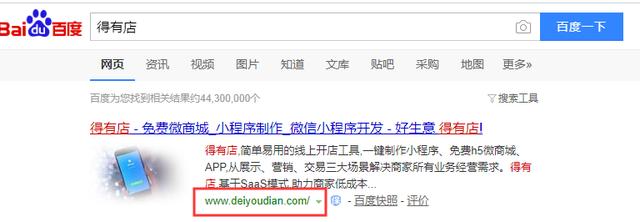 如何快速的制作一款微信小程序