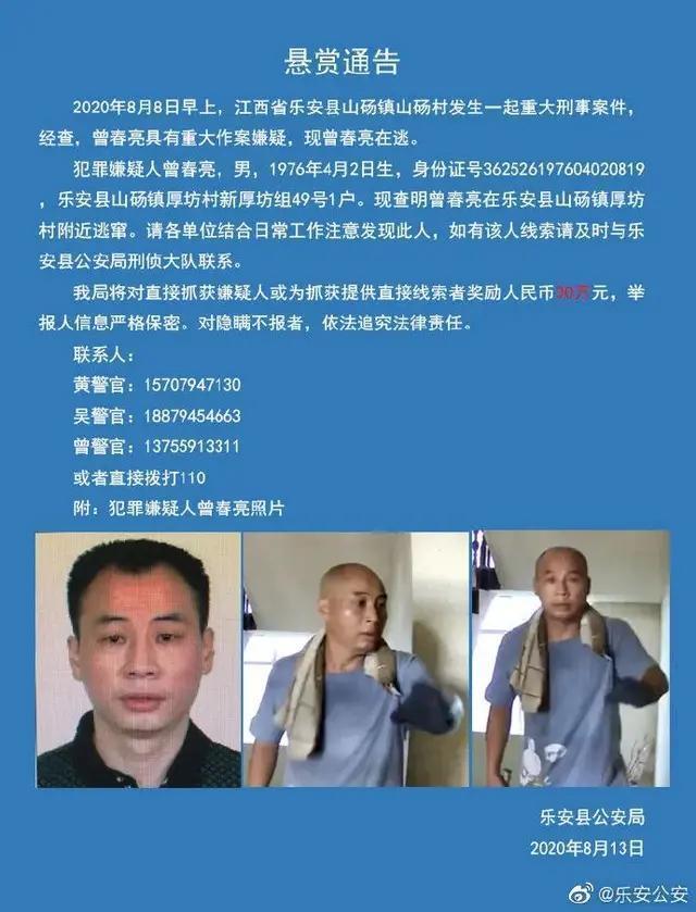 江西凶犯从入室偷窃到害人性命,是属于冲动造成的吗？
