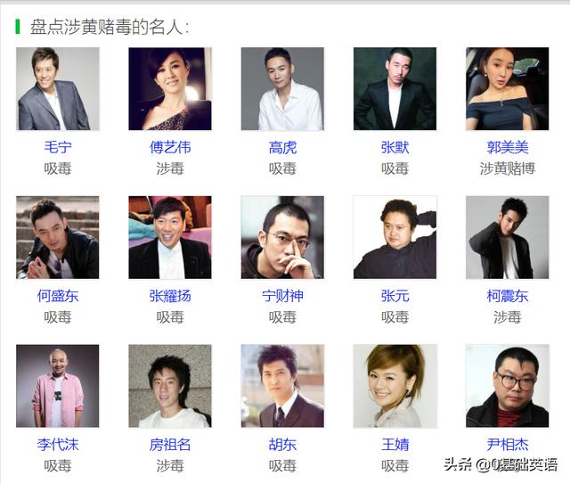 毛宁事件:明星做什么事让你觉得不能接受