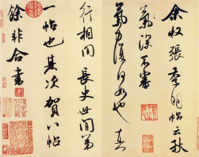 米芾简介:宋米芾的书法艺术价值主要是什么呢？