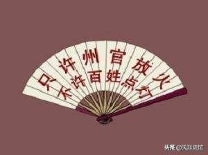 撒贝宁到底知道自己多少梗:撒贝宁的经典梗