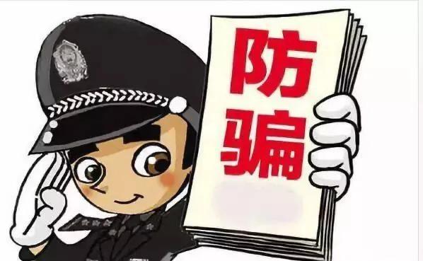开网店后,好几个人微信联系我说是阿里巴巴供应商,淘宝扶持,我该相信他们吗？