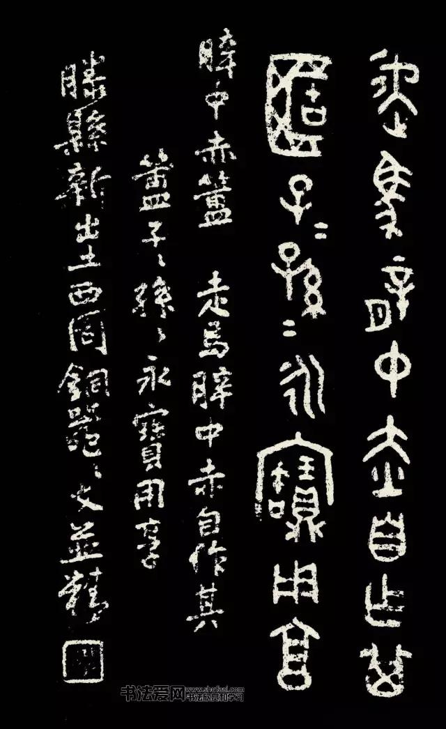 如何评价汉字的“六书”造字法？:六种造字方法举例 第5张