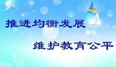 现在城市的<a href=https://maguai.com/list/71-0-0.html target=_blank class=infotextkey>教育</a>真的比村镇好吗