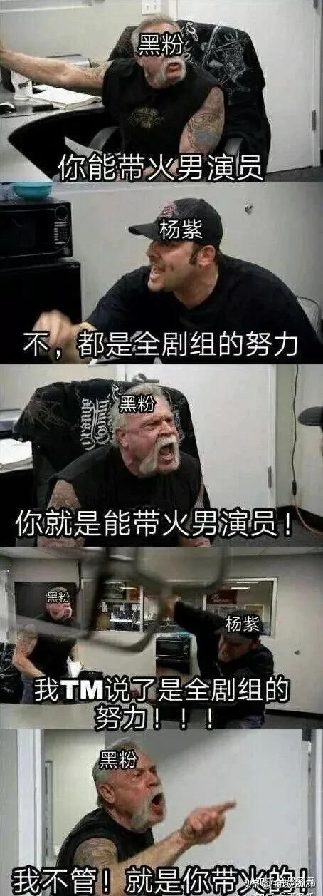 谁上过柳岩:你们觉得娱乐圈的那些明星是锦鲤女孩儿