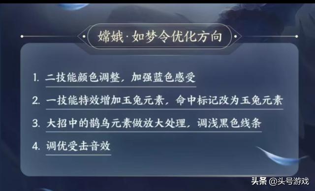 王者荣耀情人节皮肤后羿嫦娥技能特效起冲突,官宣情侣玩家可获永久限定皮肤,如何评价？