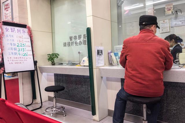 10个约定mp4:存10万在银行，每年利息可达4450元，存的人为何并不多？