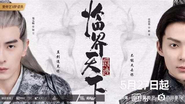 郑元畅的女友:你见过怎样毁“三观”的女人表现？